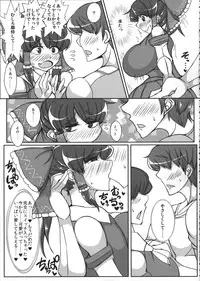 (Reitaisai 12) [JUSTICE-FLAME (Mare halberd eye)] Reimu [REIMU] (Touhou Project)