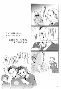 [Waka hi Chuck] Violate a Hawkeye (The Avengers)