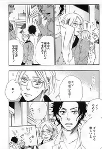 [Otsuki Miu] Play Zone -Nikushoku Kareshi to Kaikan Tenshi-