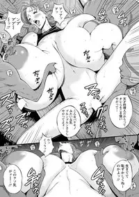[Nagashima Chousuke] Seireki 2200 Nen no Ota Ch. 1-23 [Digital]