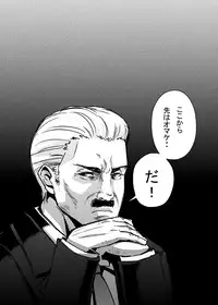 [7cm (Nase)] Hana to Nyoui to Chitsunai Shasei. (Prison School) [Digital]