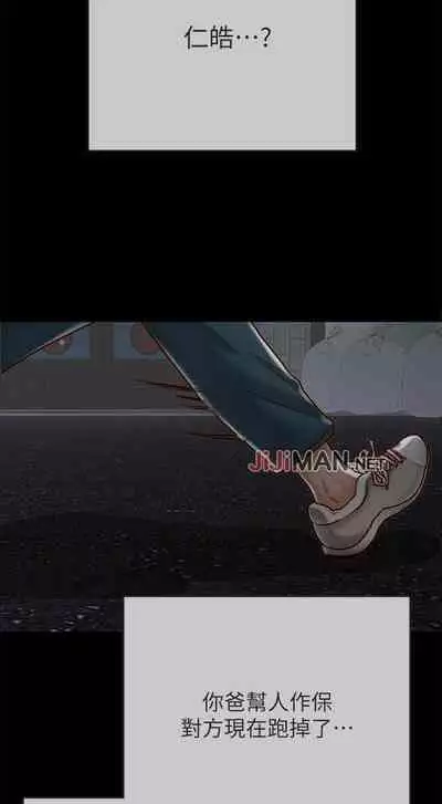 【周日连载】同居密友（作者：Pb&無業遊民） 第1~27话