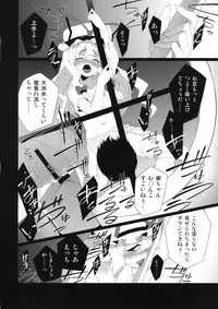 (C80) [TUKIBUTO (Hyouju Issei)] HICS-Yukari Mori (Touhou Project)