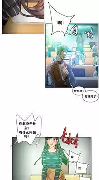 [Juder] 莉莉丝的脐带(Lilith`s Cord) Ch.1-22 [Chinese]