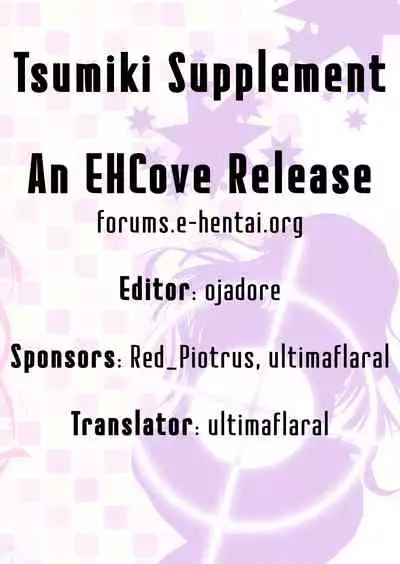 (C85) [urute (urute)] Tsumiki Supple (Super Danganronpa 2) [English] [EHCOVE]