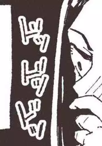 Ame to Roshutsu to Onee-san