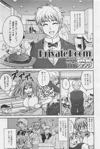 COMIC AUN 2009-01&02 Vol. 152