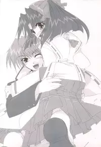 [FANTASY WIND (Shinano Yura)] TERRIBLE (Shikigami no Shiro)