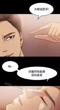 [曹栗] 赞助者 [中国翻訳]