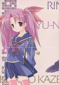 (C67) [Kyougetsutei (Miyashita Miki)] Ai no tane (Maburaho)