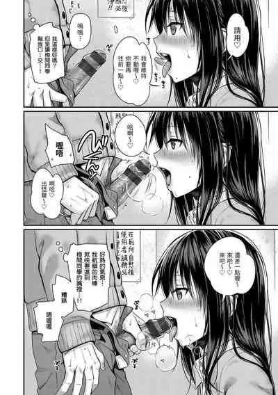 Prototype Mademoiselle | 試作型千金小姐