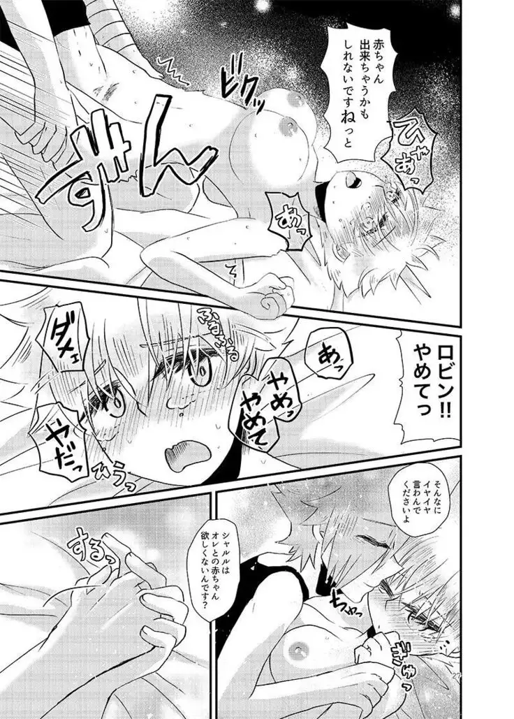 Kawai sugite hansokuda!