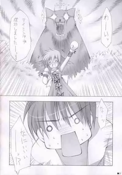 (C84) [ZiP (Moekibara Fumitake)] Lhasa III (Various)