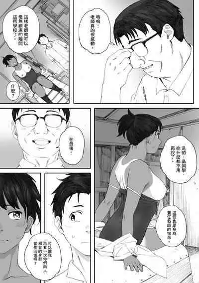 Gunjo Gunzo | 群青群像