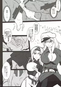 (SC2018 Spring) [KIN-YOUBI (Friday)] Hoppou Seiatsu! Futachin Jouyaku (Kantai Collection -KanColle-)