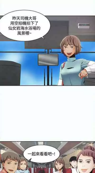 一炮定輸贏 1-34