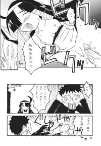 (C66) [RPG COMPANY 2 (Various)] LS7 (Various)