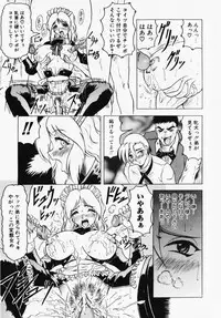 [Jamming] Oni no Mori ~Tsuioku~