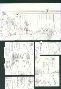 (C91) [Maimaimai! (Higenamuchi)] Sweet Madrigal 3