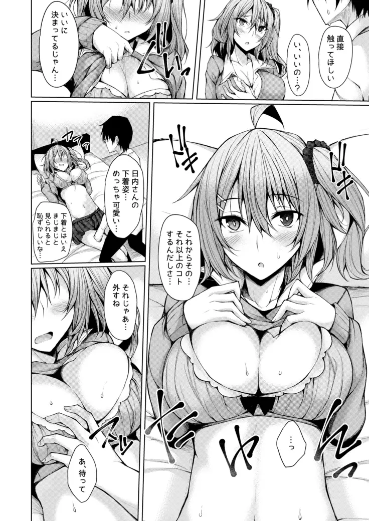 PROVISIONAL NAME Omnibus II