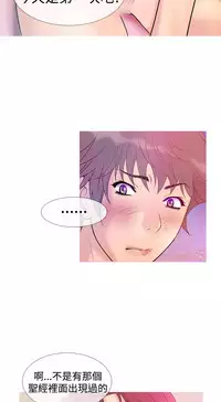 [洋蔥&Shampoo] Heaven Ch.1~10 [Chinese]中文