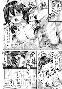 (C89) [REI's ROOM (REI)] Kujira no Fuyuyasumi (Kantai Collection -KanColle-)