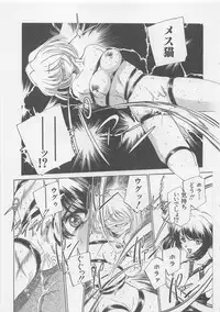 [Sada Ko-ji] Endless Night