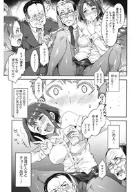 [Anthology] Core Colle Emono o Karu Onna-tachi [Digital]