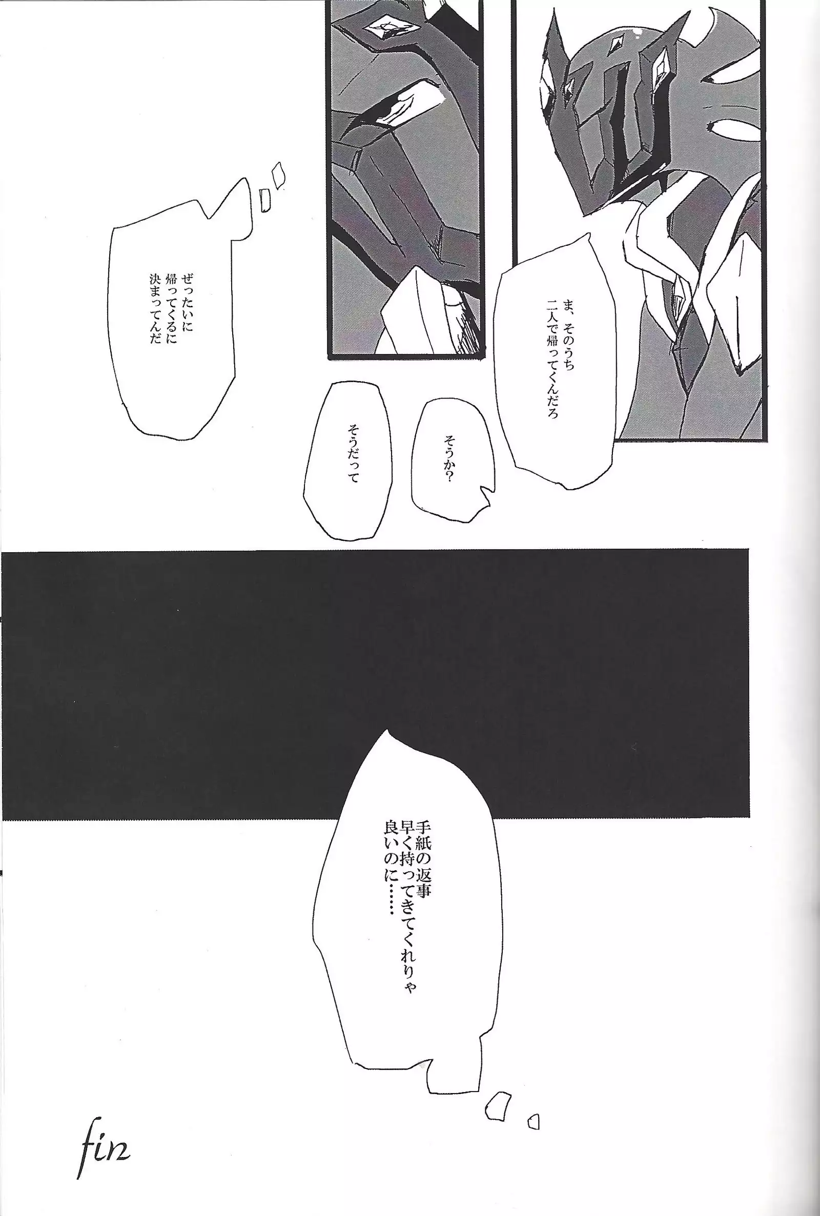 ALL stars In TOrridiy