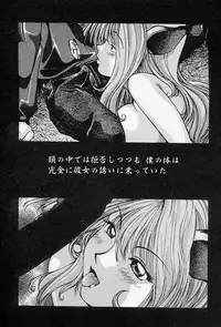 [Monkey Ni-gou] MONKEY PARADISE