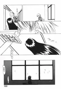 [Tekuteku] Techno-extract