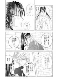 (同人誌) [No Such Agency] Xenocross Vol.1 digital ver