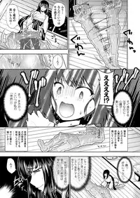 Comic Unreal 2010-12 Vol.28 [Digital]