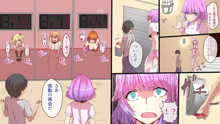 Meow-Meow Project! #1