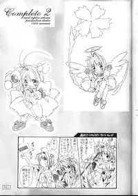 (C54) [AKKAN-Bi PROJECT (Yanagi Hirohiko)] A"NYA (various)