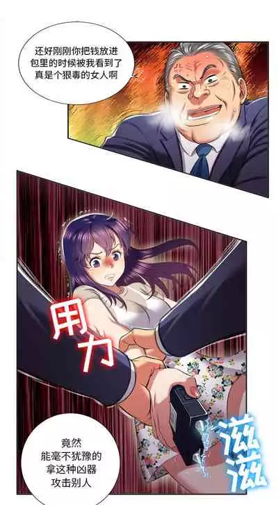 由莉的秘密1-60 中文翻译 （更新中）