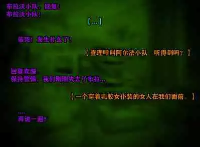 Yor story（有条色狼汉化）