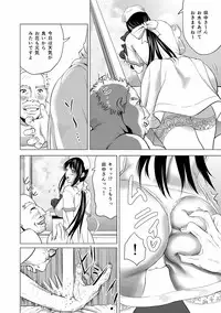 [Alice Anciel (Rafuro)] Osananajimi wa Chijo Nurse [Digital]