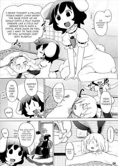 Kazehiki Usagi to Miru Usagi.