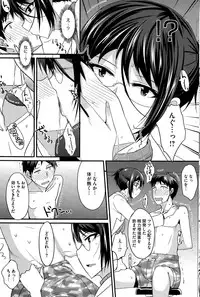 COMIC HOTMILK 2015-08