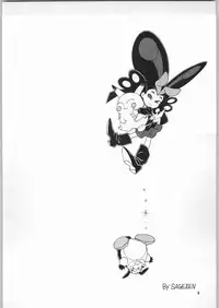 (C53) [Ganso Sonoda Ya (Various)] Chousen Ame Ver.12 (Various)