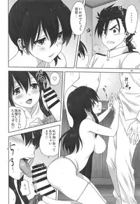 Akagi to Kaga to Teitoku no Ichinichi