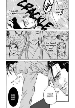 Ryu no otto Boukoku no Kami