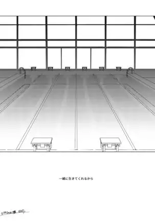 シリウスの水檻