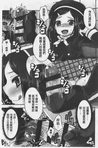 Ashi Fetish | 美腿痴狂迷戀