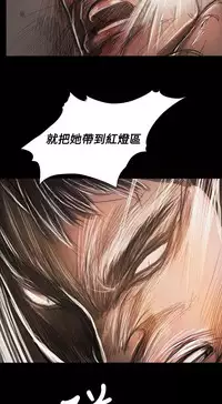 姐姐:莲 52-65+后记 [完结][Chinese]