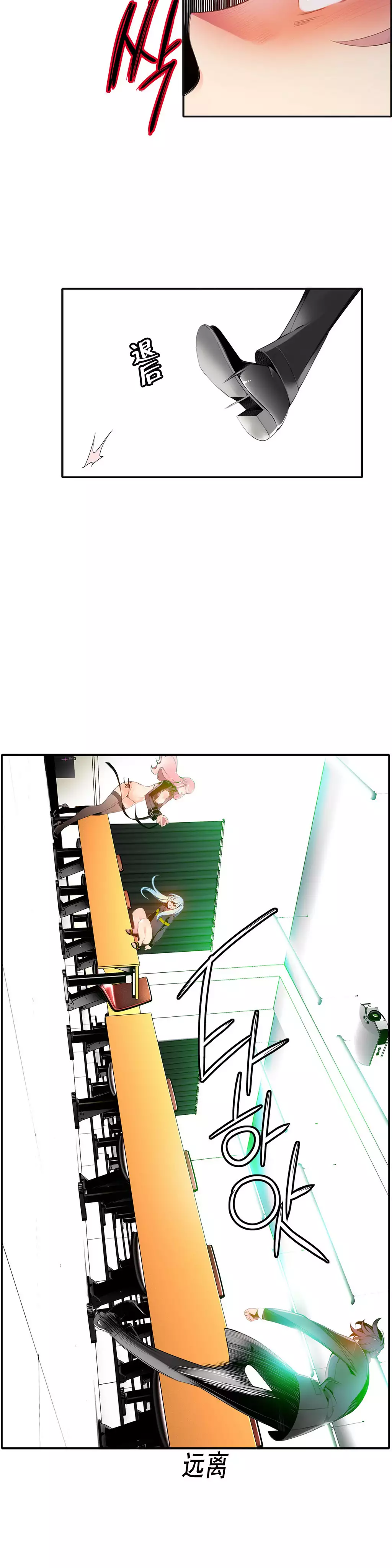 莉莉丝的脐带 Ch.1-23