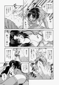 [Tachibana Takashi] Pajama no Manma