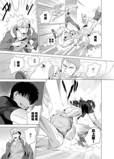 DARKNESS HOUND | 黑暗猎犬 01-02