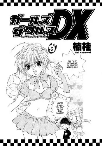 Girls Saurus DX V8 - CH53